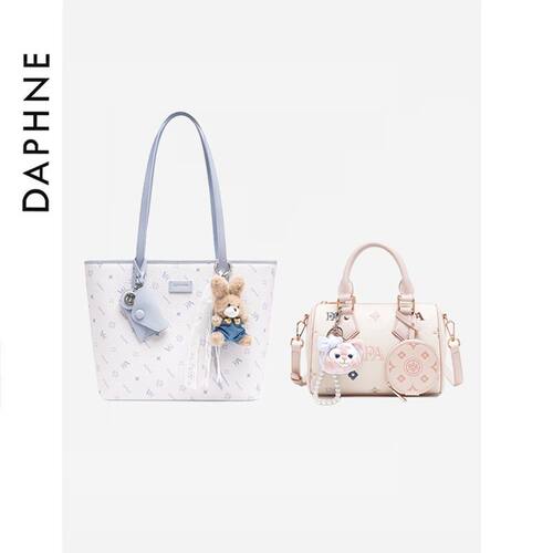 达芙妮Daphne新款可爱单肩甜美斜挎包女士托特包包通勤蓝色托特包