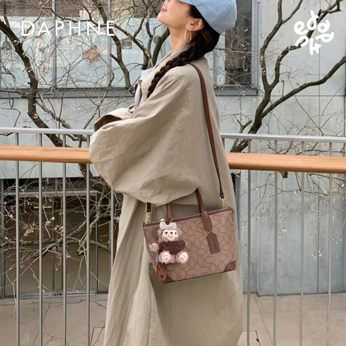 Daphne/达芙妮新款2025印花手提百搭时尚单肩包包斜挎包小菜篮子