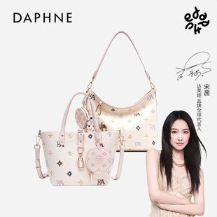 【甜秋闺蜜系列】达芙妮新款托特包包女水桶包百搭单肩包斜挎通勤