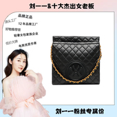 潮流手提包10193 达芙妮Daphne百搭菱格单肩包时尚 30cm 32cm