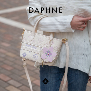 Daphne 达芙妮手提甜美风菜篮子手提可爱斜挎包通勤单肩包10514