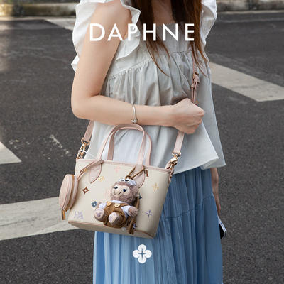 Daphne/达芙妮托特包甜美精致小巧斜跨包包轻便通勤单肩包25006