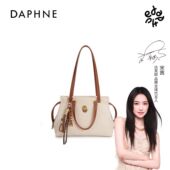 达芙妮Daphne新款 时尚 腋下包手提高级通勤百搭通勤单肩包