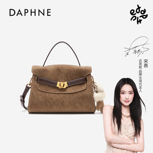 Daphne 单肩斜跨手提百搭大容量通勤包 达芙妮棕色凯莉托特包女式
