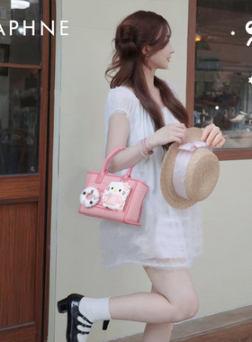 达芙妮Daphne2025新款手提包轻奢单肩斜挎包可爱少女高级感10529