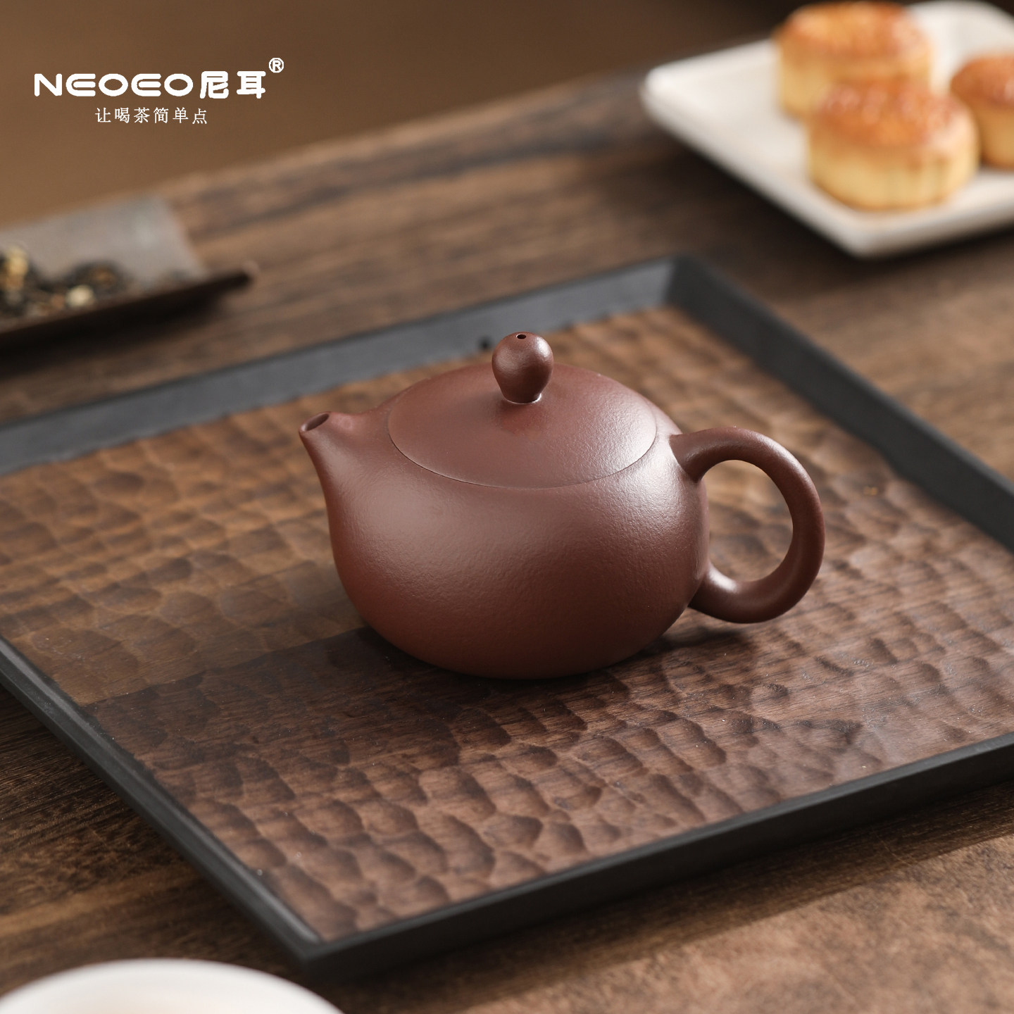 NEOEO尼耳原矿紫砂壶西施壶中式茶壶功夫茶器高档家用单壶泡茶壶