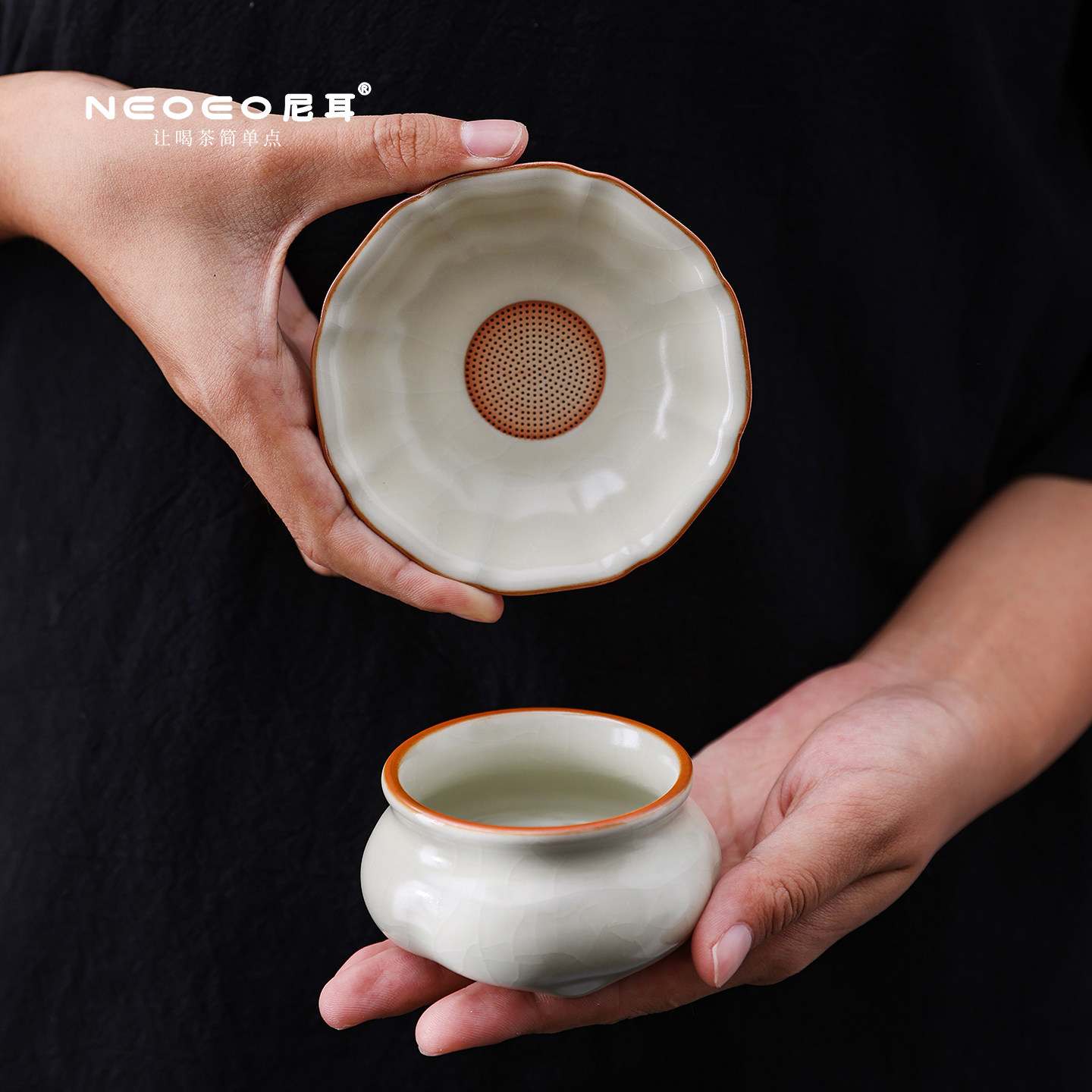 NEOEO尼耳陶瓷茶滤2025新款滤茶器功夫茶具茶漏茶隔过滤公道杯图片