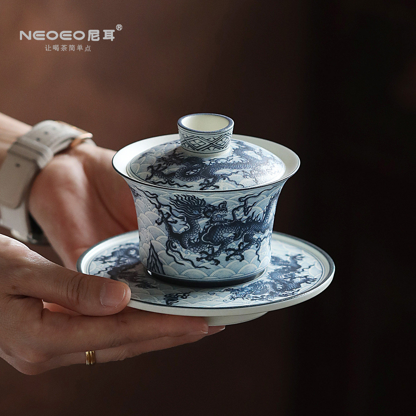 NEOEO尼耳青花龙纹三才盖碗单个防烫高档中式陶瓷功夫茶具泡茶碗