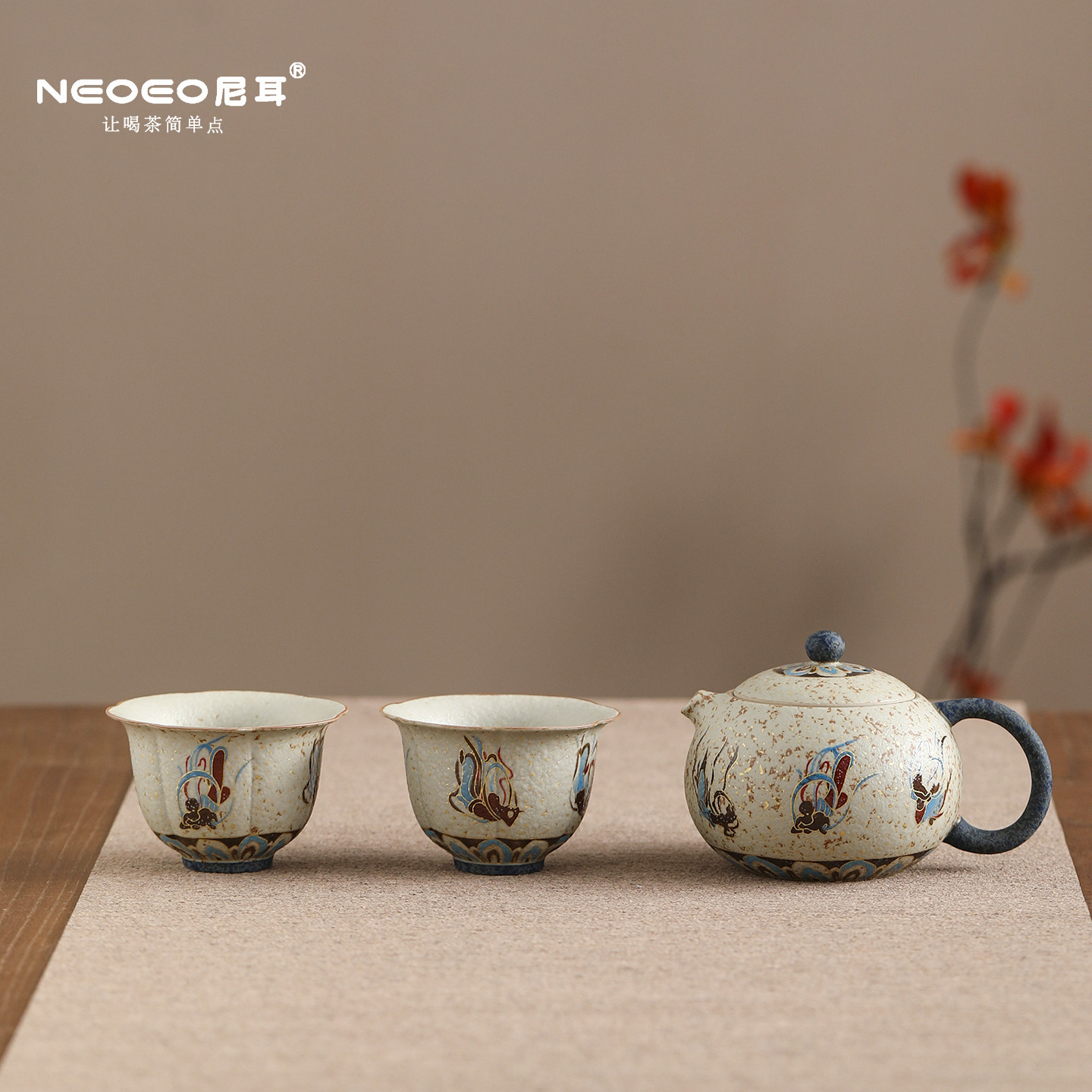 NEOEO尼耳火石红西施壶一壶二杯梦回敦煌飞天陶瓷茶具泡茶壶茶杯