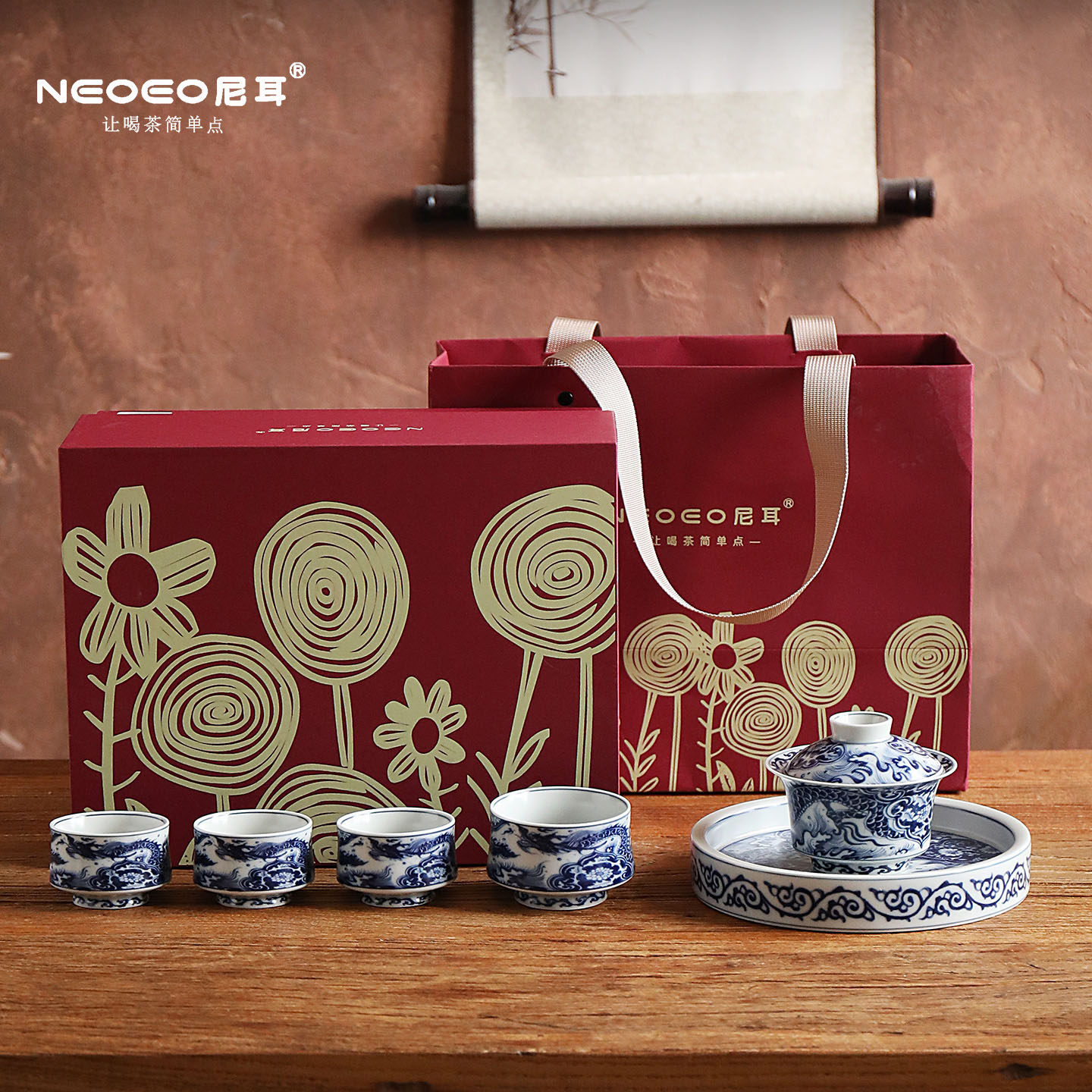 NEOEO尼耳青花龙纹仿古泥三才盖碗高端茶具套装中式家用功夫茶具