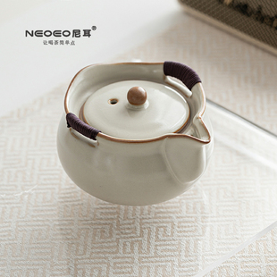 NEOEO尼耳汝窑米黄手抓壶陶瓷如意壶单壶功夫茶具茶壶家用送礼