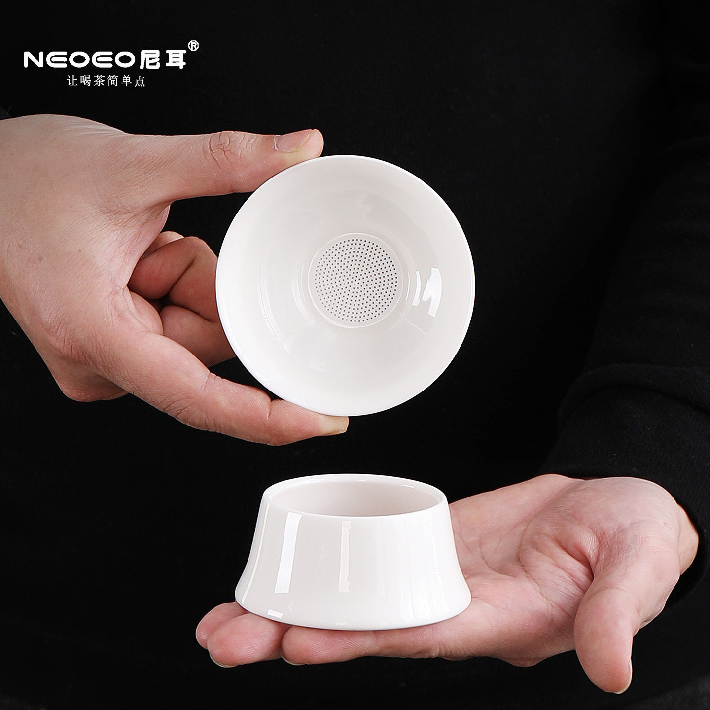 NEOEO尼耳白瓷茶漏茶叶过滤器家用一体茶滤网茶具零配件公杯茶隔