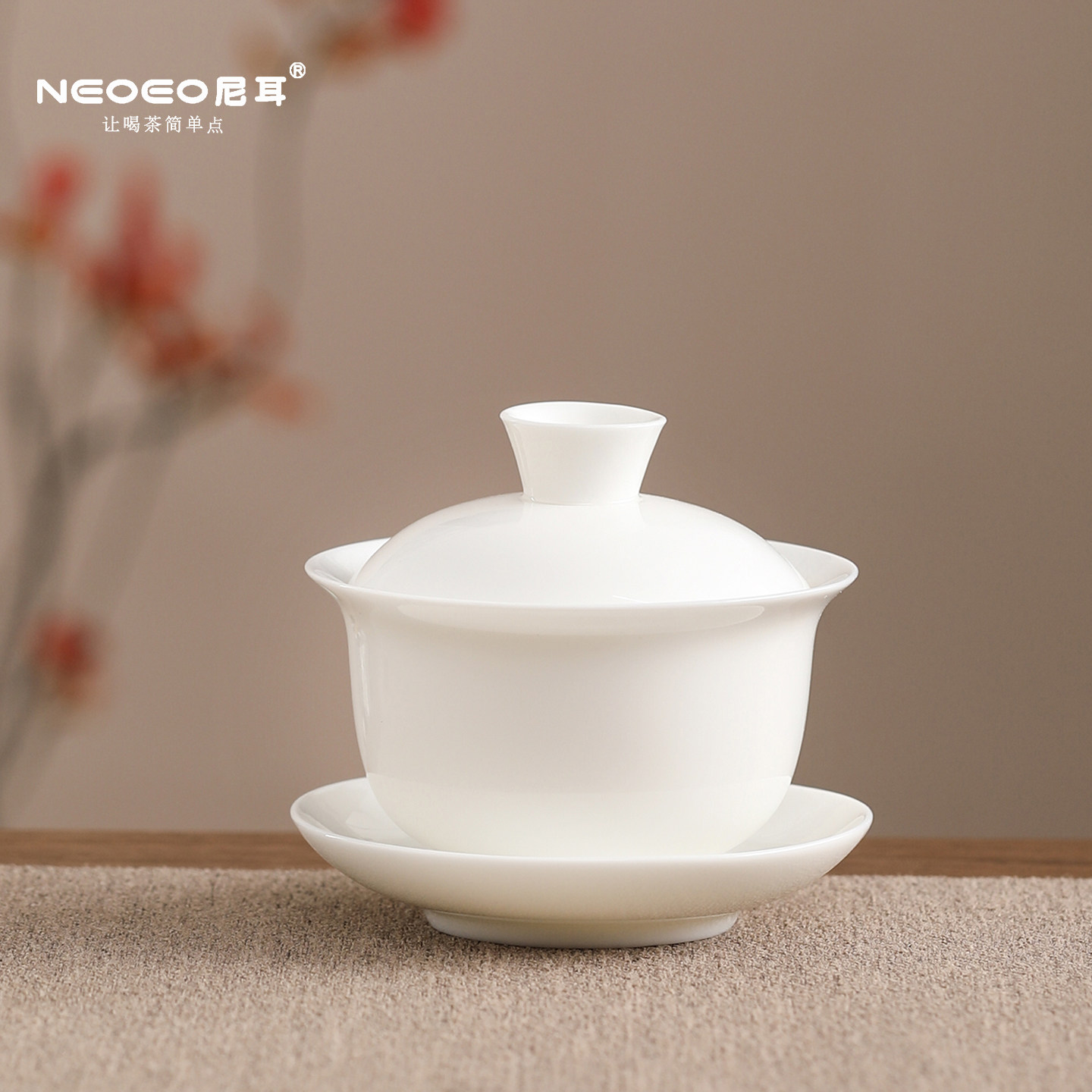 NEOEO尼耳德化白瓷三才盖碗茶杯简约家用功夫茶具可悬停泡茶盖碗