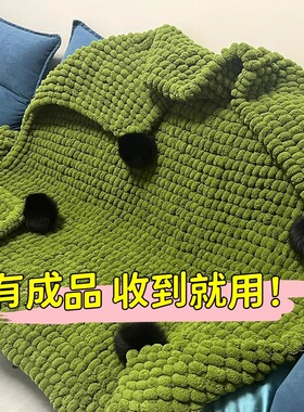 球球线编织毯子手工diy材料包