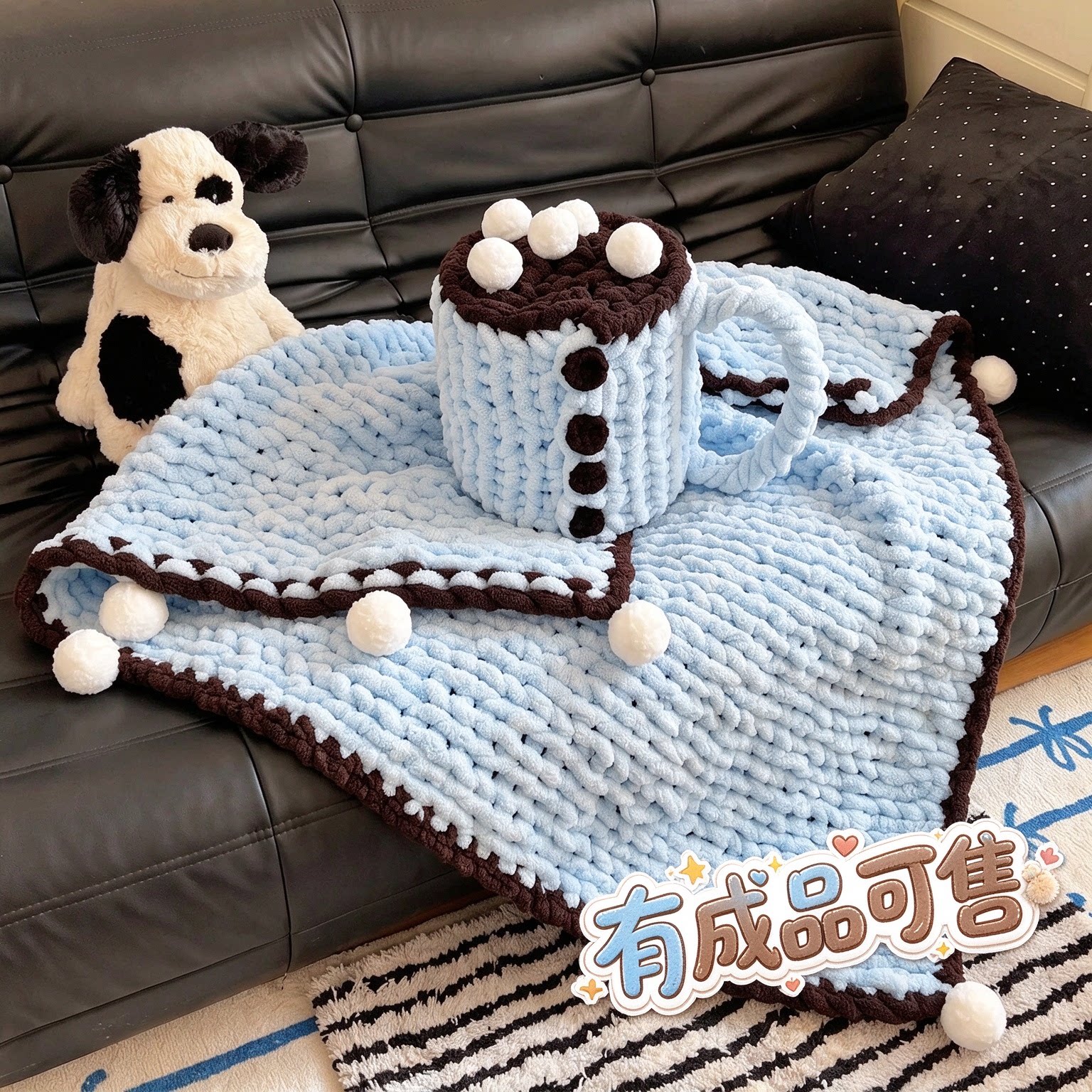 一杯热可可咖啡盖毯子成品
