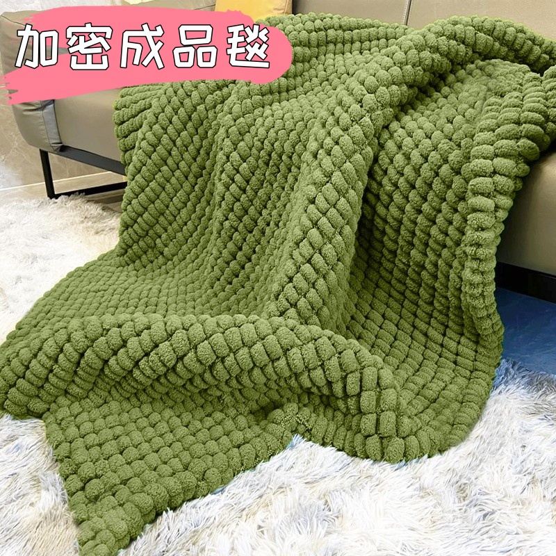 球球线双层加密成品毛毯编织手工diy材料包盖毯坐垫围巾送女朋友