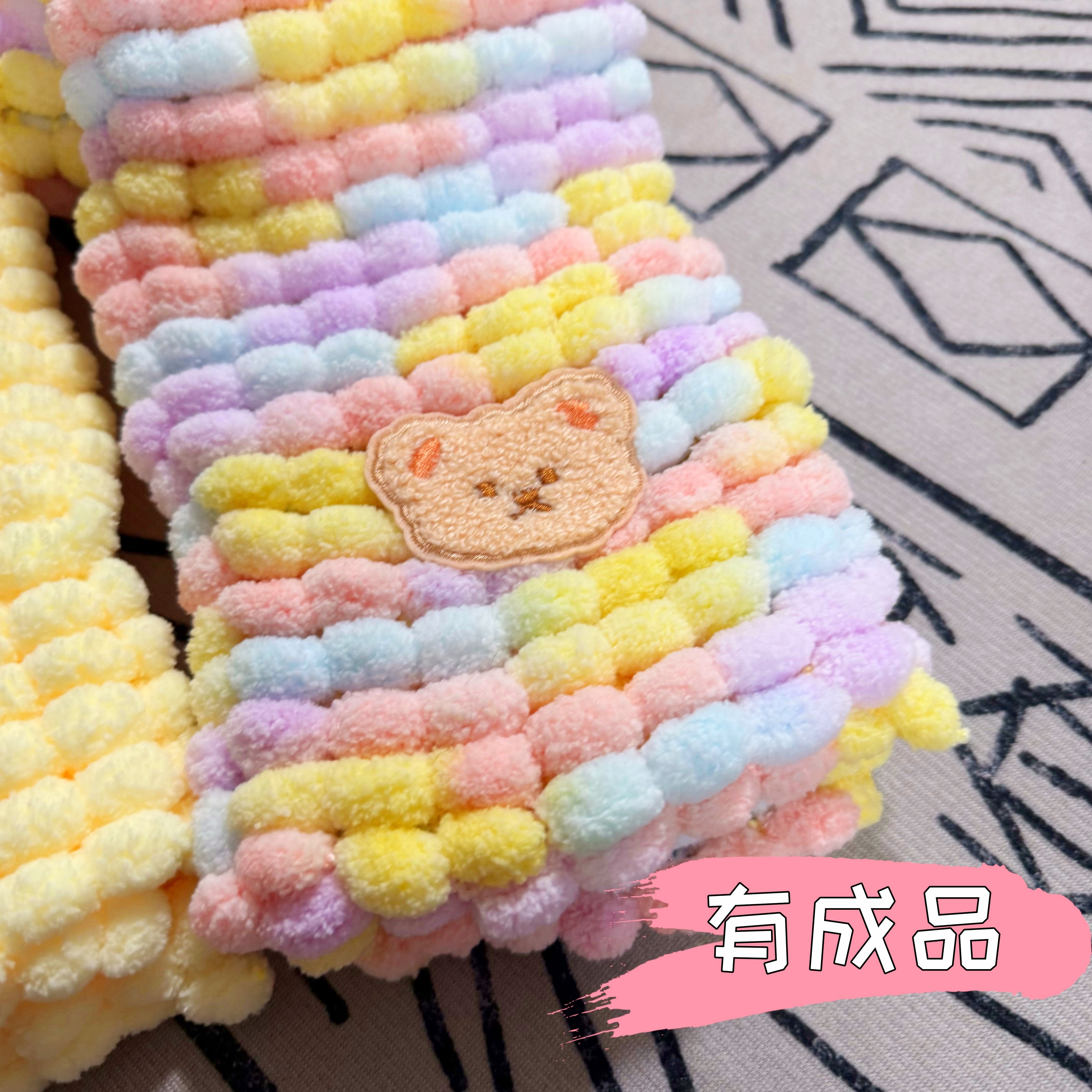 小熊手工毛线编织彩色小球球围巾DIY材料包送女朋友闺蜜冬季保暖