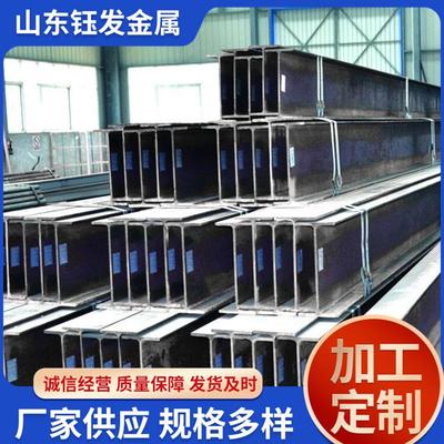 现货Q355CH型钢厂家直营店Q355C焊接H型钢Q355C热轧H型钢价格