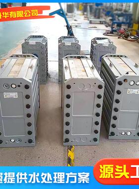 超纯水edi模块单双级反渗透RO水处理设备超纯水制取设备EDI模块