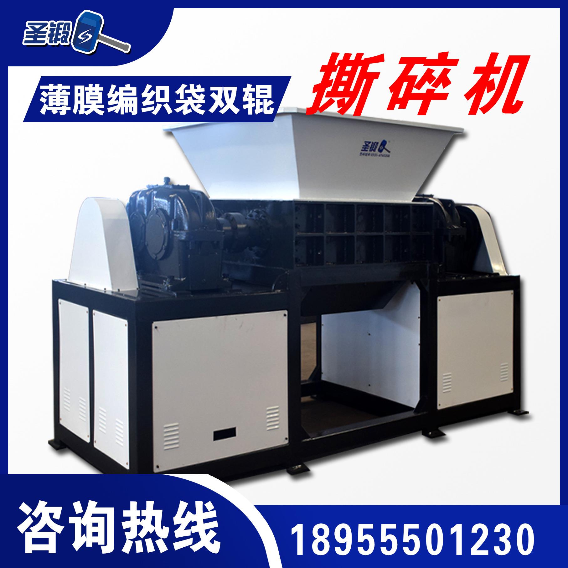 马鞍山建筑木材废纸模板综合破碎机箱式园林移动树枝树根粉碎机