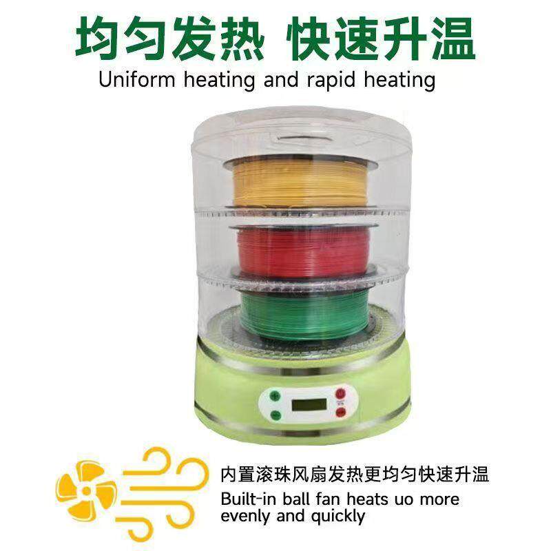 D打印机耗材干燥箱PLA密封收纳盒1KG料盘防潮箱烘干脱水风干机