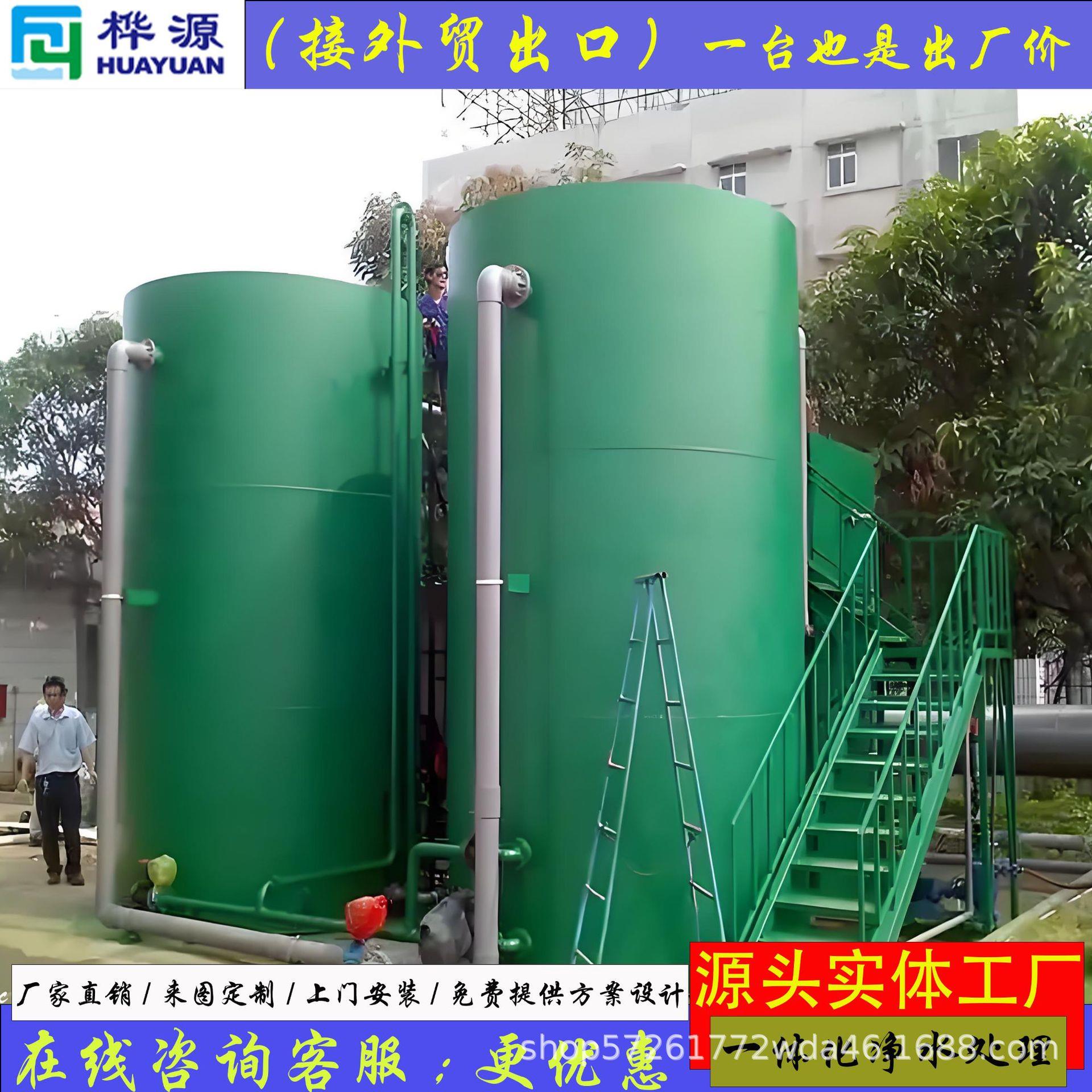 一体化净水设备农村集中饮用水净水器自来水厂重力式无阀过滤