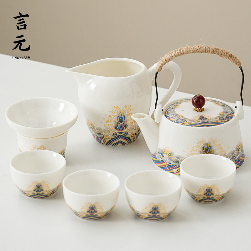 言元羊脂玉白瓷茶具套装家用茶壶