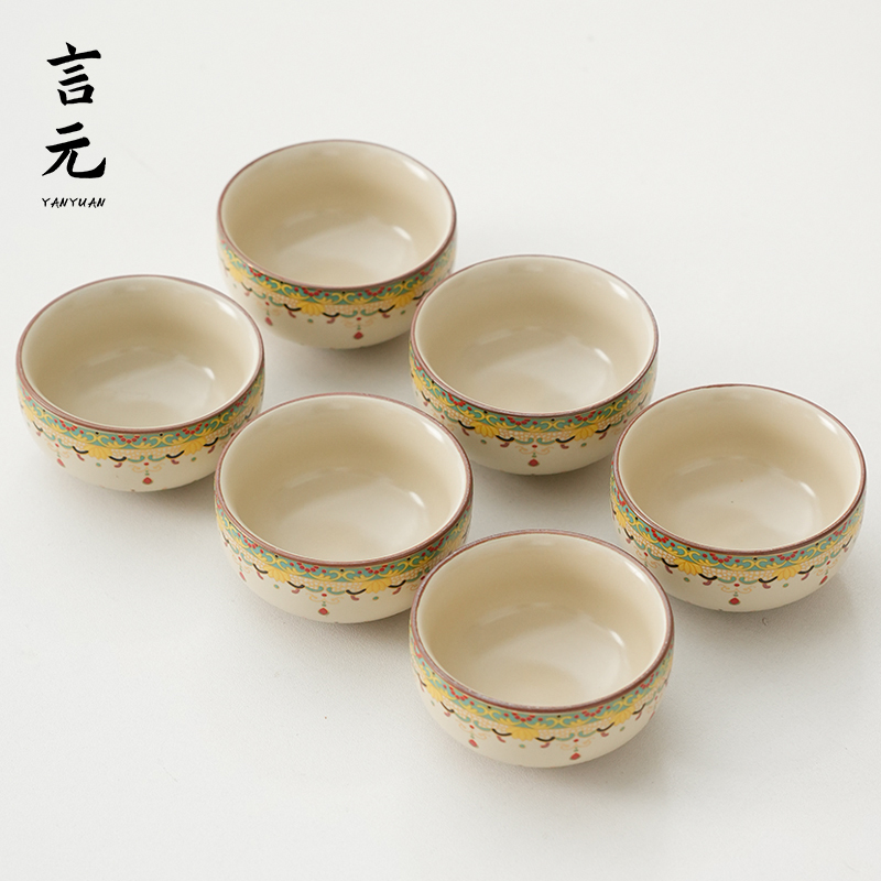 言元汝窑茶杯主人杯陶瓷品茗杯