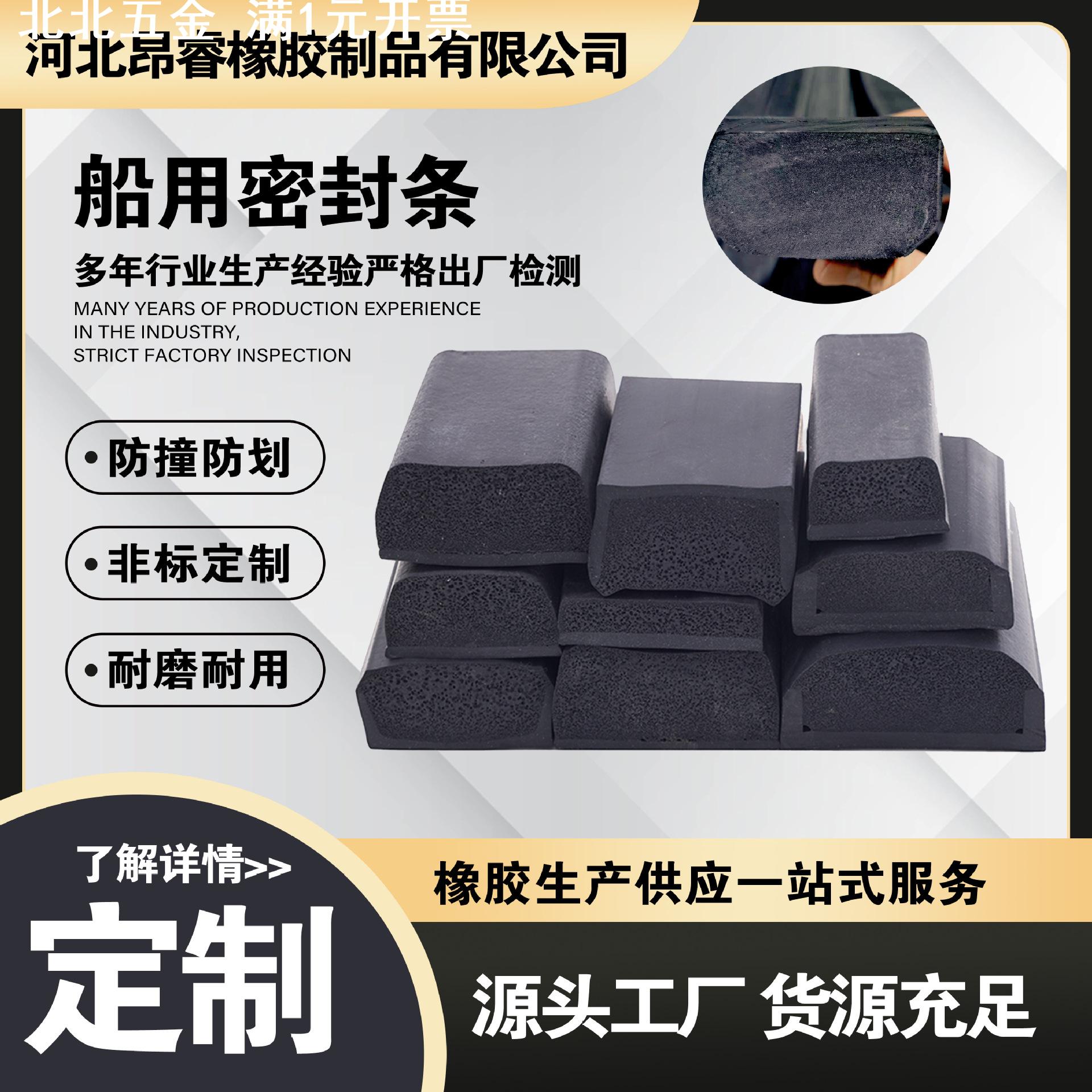 实心方条橡胶密封条缓冲橡胶条船用水密门硅胶条发泡条耐高温