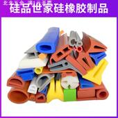 硅胶条密封条食品级硅胶条耐高温防水胶条门窗玻璃门缝卡条密封条