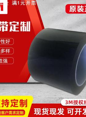 8228B 双面胶带黑色丙烯酸无痕硅胶膜涂布阻燃型铝箔玻纤布