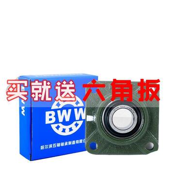 外球面带座轴承固定座UCFU204 FU205 FU206 FU207 FU208209