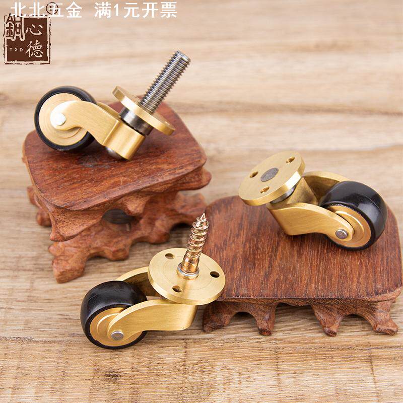 I1黄铜欧式家具脚轮/万向轮钢琴脚轮金属沙发脚轮滚轮定向轮地脚