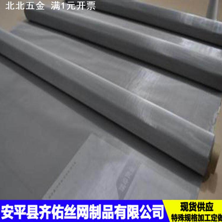 304过滤网不锈钢滤网 不锈钢包边筛网过滤网片冲孔网片