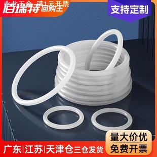 耐高温硅胶圈O型圈密封圈硅胶垫圈硅橡胶密封件橡胶垫片硅胶圈
