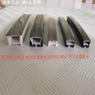 硅胶套管灯带柔性硅胶灯带套可弯曲柔性造型 led柔性硅胶套管灯带