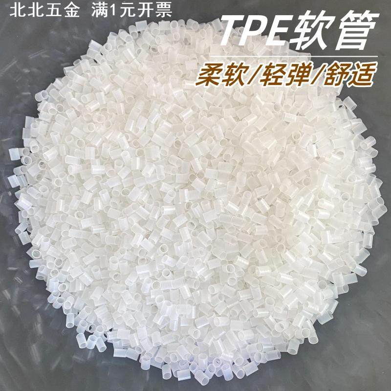 弹性柔软塑料透明TPE软管枕芯填充材料空心软管tpu软管枕头填充物
