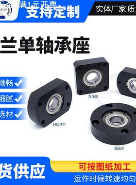 法兰单轴承座方形支撑座BASA BGSAB BGSA SBGSA单方法兰轴承座