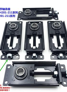 钢板可调节轴承座 钢板可调整轴承座 UC NPTH201-211 TFU201-211