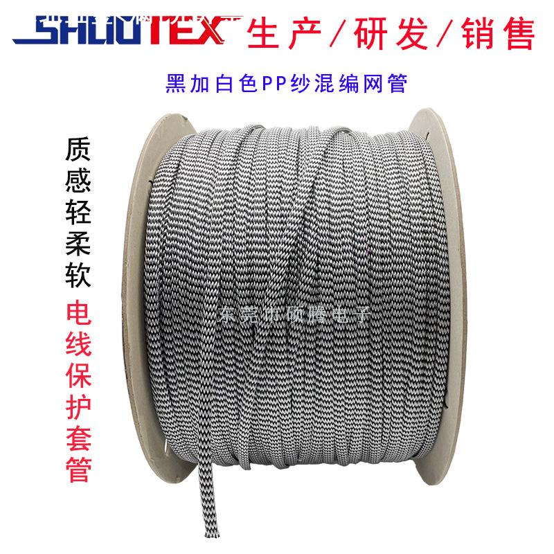 蛇皮管PP纱加PET混编彩色编织网管软电线套管蛇皮网伸缩编制套