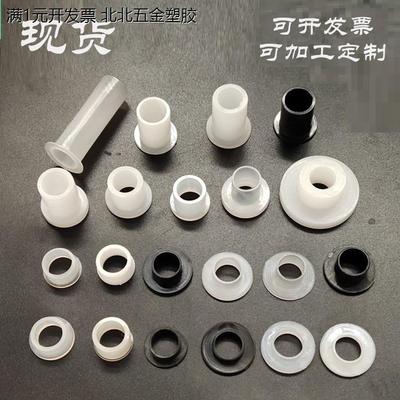 M12螺丝绝缘衬套翻边尼龙