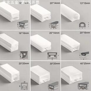 4020 Maxtor硅胶灯带套管2020 5020正发光纯硅胶工程家用工厂直售