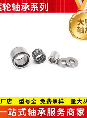 支撑型滚轮轴承NATR NAST30 35ZZ分离式支撑滚轮滚针轴承