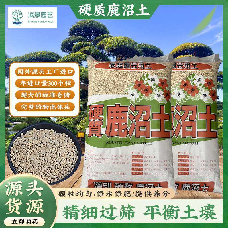 1--3mm进口鹿沼土颗粒铺面介质拌土颗粒多肉杜鹃兰酸性花营 养土,3C数码配件,其它配件,淘宝优惠券,粉丝福利购,淘宝优惠卷
