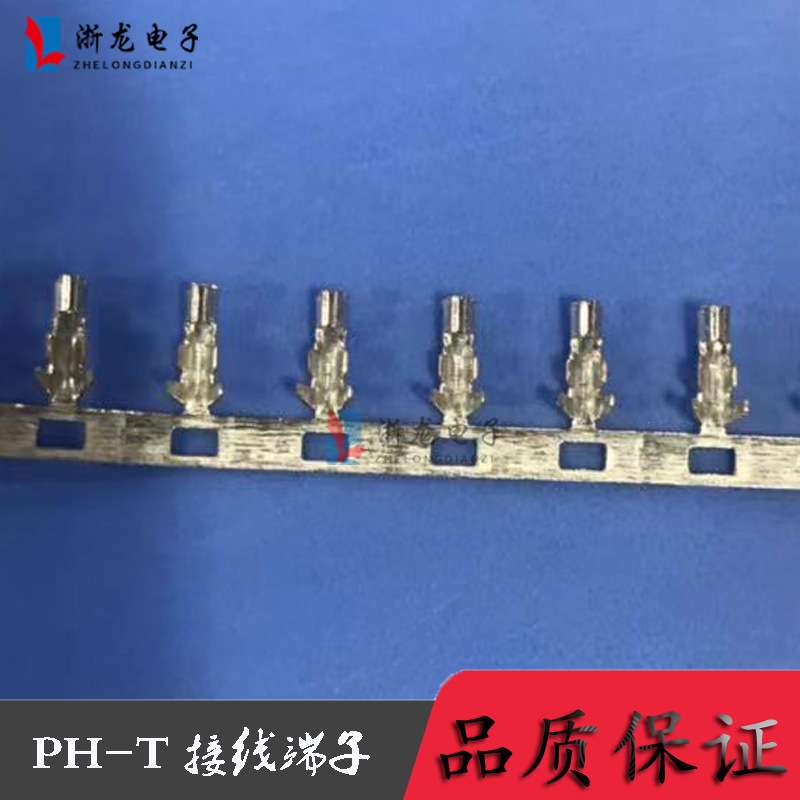 PH端子 PH2.0 PH-T 连绕端子 2.0端子 磷铜 接线端子12000只/卷