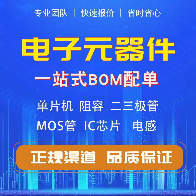 XC7K70T-2FBG676C 封装BGA 可编程逻辑器件 原装现货 仓库直售