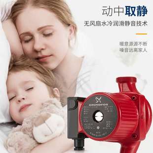 6家用地暖增压泵暖气锅炉热水循环泵低噪音 增压泵格兰富UPB15