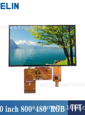 5寸 LCD触摸电容屏 IPS全视角 800x480 RGB接口 LCD电容触摸屏