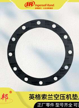 47620274001英格索兰指示灯 XB2BVB3LC/24V 螺杆空压机配件