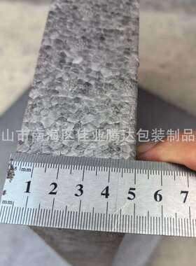 45倍率灰色epp泡沫板现货量大价优阻燃静音无毒聚丙烯泡沫可裁切
